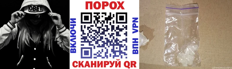 АМФЕТАМИН Premium  маркетплейс телеграм  Шелехов  где купить наркоту 