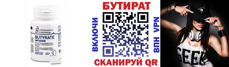 БУТИРАТ BDO 33%  купить закладку  Шелехов 