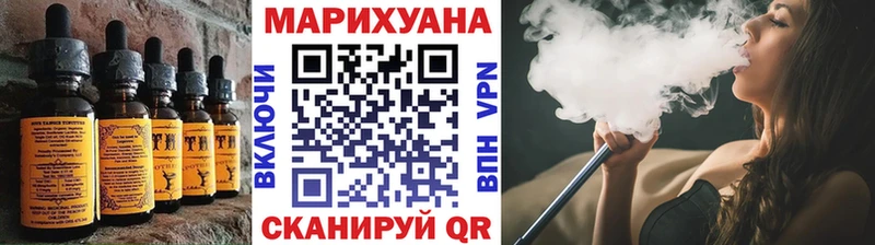 Cannafood марихуана  Шелехов 