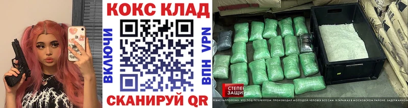 Cocaine Боливия  даркнет сайт  Шелехов 