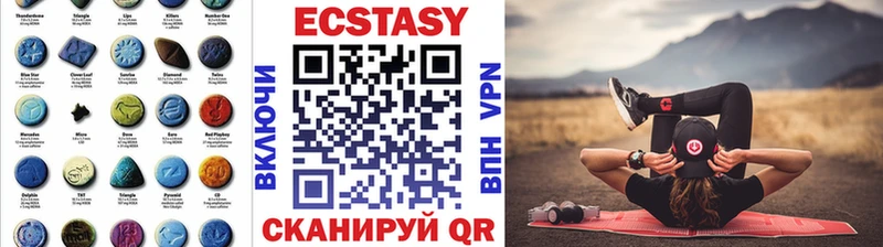 Ecstasy Дубай  Шелехов 