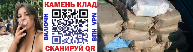 где продают Шелехов ГАШ Cannabis