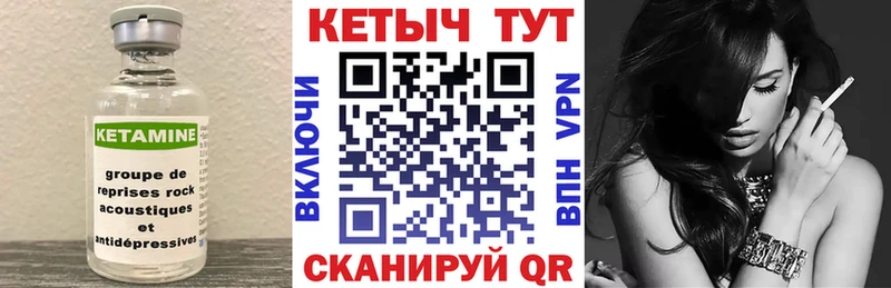 блэк спрут зеркало  Шелехов  КЕТАМИН VHQ  купить  