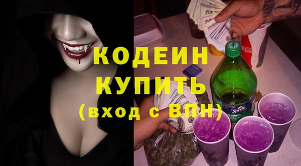 мет Армянск