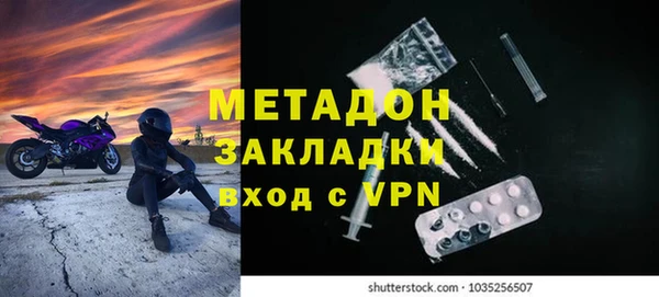 первитин Аркадак