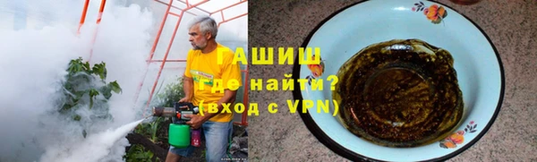 первитин Аркадак