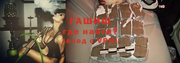 первитин Аркадак
