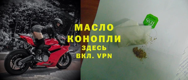 меф VHQ Арсеньев
