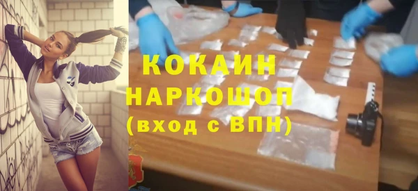 мет Армянск