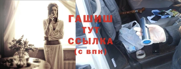 мет Армянск