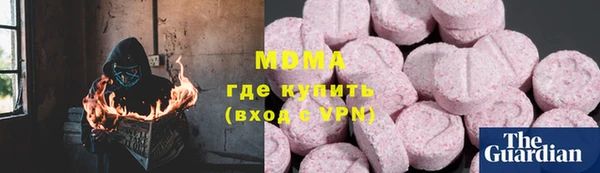 мет Армянск