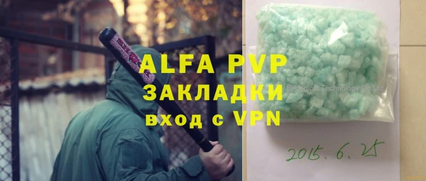 мет Армянск
