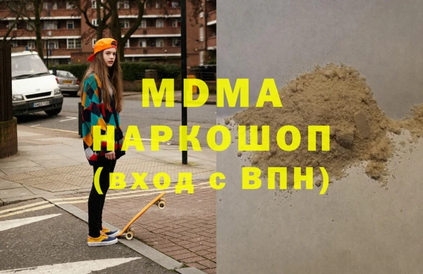 мет Армянск