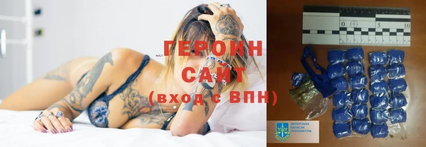 первитин Аркадак