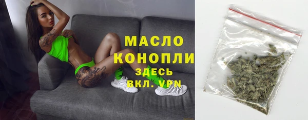 меф VHQ Арсеньев