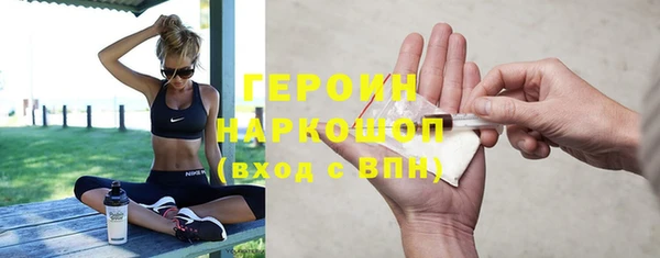 мет Армянск