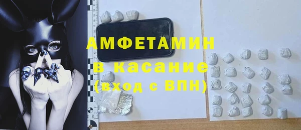 первитин Аркадак