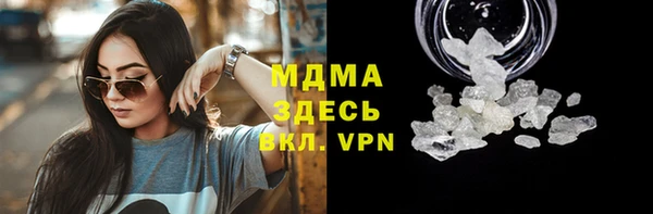 мет Армянск