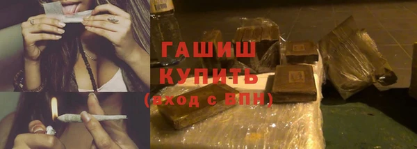 мет Армянск