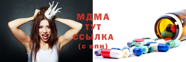 меф VHQ Арсеньев