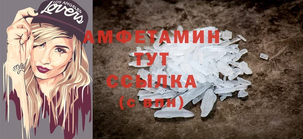 первитин Аркадак