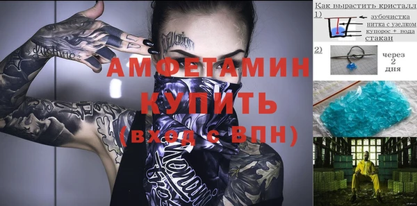 меф VHQ Арсеньев