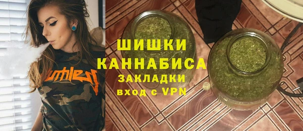 мет Армянск
