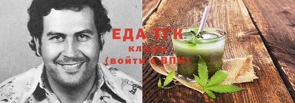 мет Армянск