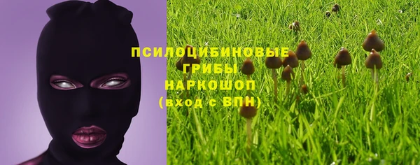 первитин Аркадак