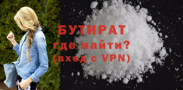 меф VHQ Арсеньев