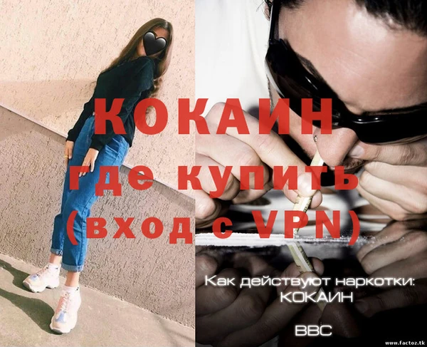 меф VHQ Арсеньев