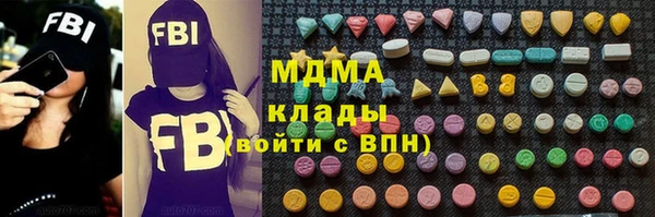 меф VHQ Арсеньев