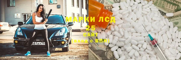 меф VHQ Арсеньев