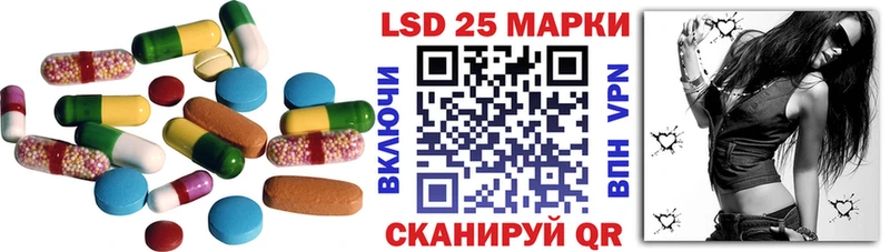 ЛСД экстази ecstasy  Шелехов 