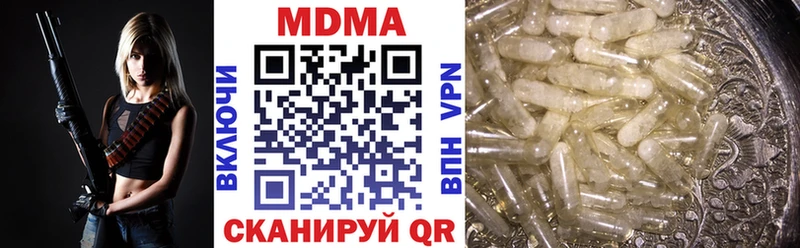 где продают   OMG ONION  МДМА VHQ  Шелехов 