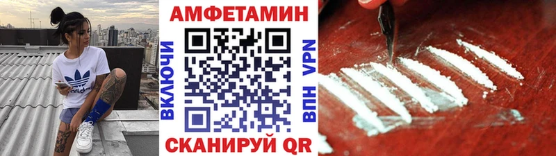 купить наркотик  Шелехов  blacksprut ССЫЛКА  Первитин витя 