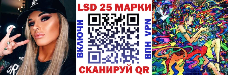 закладки  Шелехов  гидра маркетплейс  Наркотические марки 1500мкг 