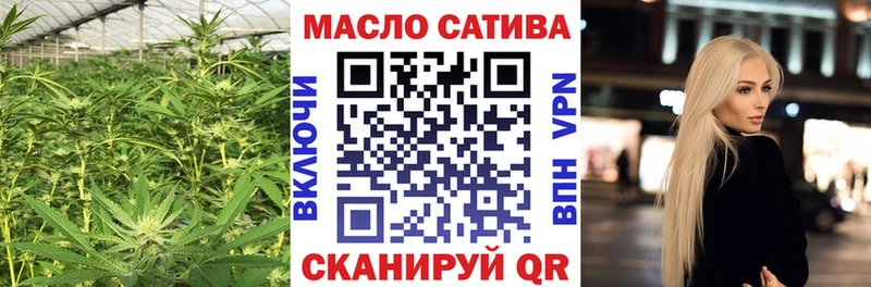 где купить Шелехов Дистиллят ТГК вейп с тгк