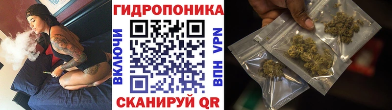 Каннабис VHQ  Шелехов 
