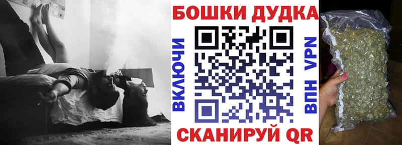 Канабис VHQ Шелехов